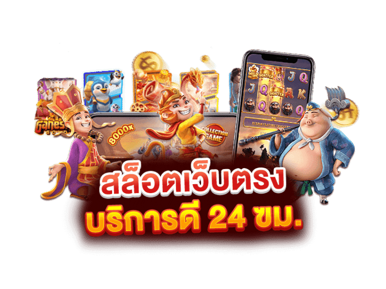 slot game