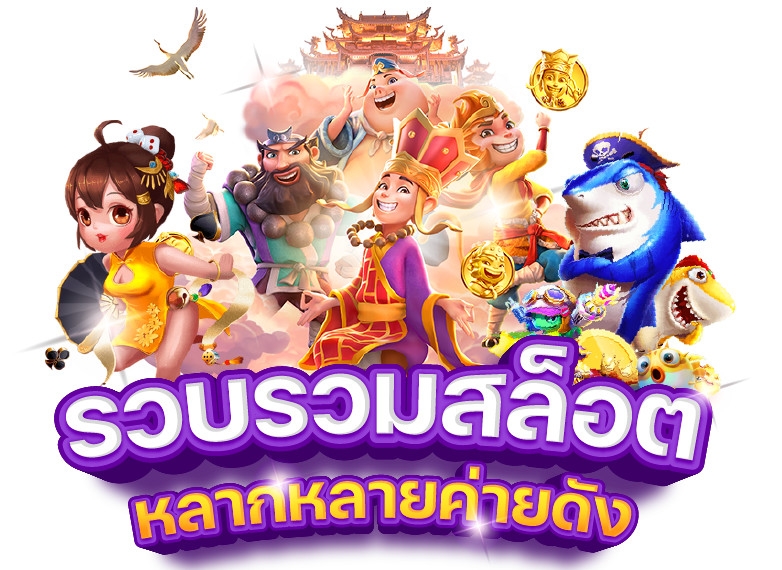 slot vip