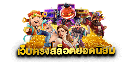 LOTSO88 เข้าสู่ระบบ